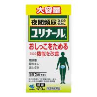 【第2類医薬品】 小林製薬 ユリナールb 錠剤 120錠 ○ | 杏林堂ヤフー店
