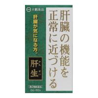 【第2類医薬品】 大鵬薬品工業 肝生 2g×60包 | 杏林堂ヤフー店