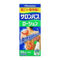 【第3類医薬品】 久光製薬 サロンパスローション 85mL 【セルフメディケーション税制対象商品】 ★ | 杏林堂ヤフー店