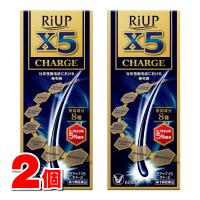【第1類医薬品】 大正製薬 リアップX5チャージ 60mL　×2本 ★ | 杏林堂ヤフー店