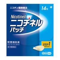 【ネコポス発送】【第1類医薬品】 ニコチネルパッチ ステップ1 14枚 【セルフメディケーション税制対象商品】