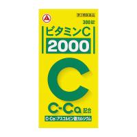 【第3類医薬品】 アリナミン製薬 ビタミンC「2000」 300錠 ○ | 杏林堂ヤフー店