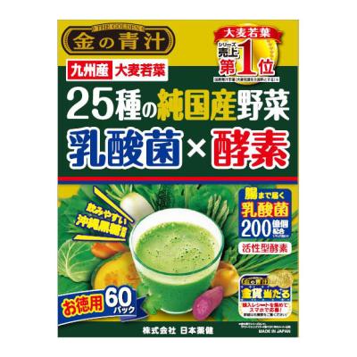 ゆっこ ！KALAカラ酵素1本+青汁一個 ゆっこ ！KALAカラ酵素1本+青汁一個 ゆっこ ！KALAカラ酵素1本
