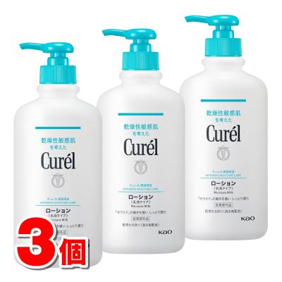 Curel スキンケア｜コスメ、美容、ヘアケア おすすめ人気商品一覧 通販