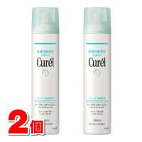 【医薬部外品】 花王 キュレル ディープモイスチャースプレー 250g　×2本 ◆ ● | 杏林堂ヤフーショップ