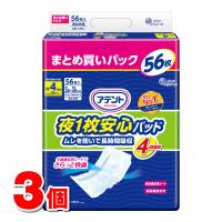 大王製紙 エリエール アテント 夜1枚安心パッド ムレを防いで長時間吸収 4回吸収 56枚　×3個 | 杏林堂ヤフーショップ