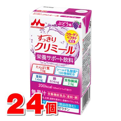 クリミールのおすすめ人気商品一覧 通販 - Yahoo!ショッピング