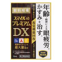 【第2類医薬品】 ライオン スマイル40プレミアムDX 15mL ★ | 杏林堂ヤフーショップ