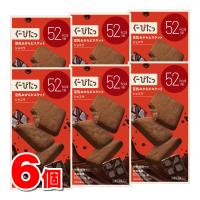 ナリス化粧品 ぐーぴたっ 豆乳おからビスケット ショコラ 9枚（3枚×3袋）　×6個 ★ | 杏林堂ヤフーショップ
