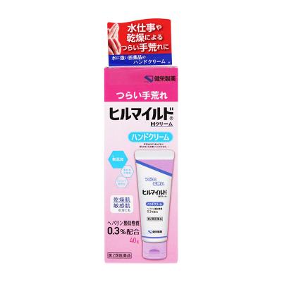 hミッテルクリーム 50gの商品一覧 通販 - Yahoo!ショッピング