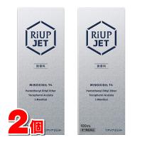 【第1類医薬品】 大正製薬 リアップ ジェット 100mL　×2本 | 杏林堂ヤフーショップ