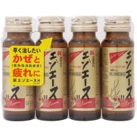 【第3類医薬品】 新エゾエースH 50mL×4本 ○ ▼ | 杏林堂ヤフーショップ