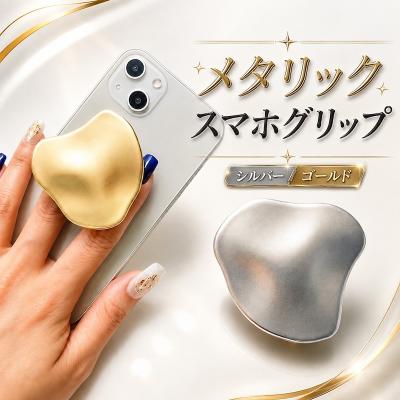 スマホリング ゴールドのおすすめ人気商品一覧 通販 - Yahoo!ショッピング