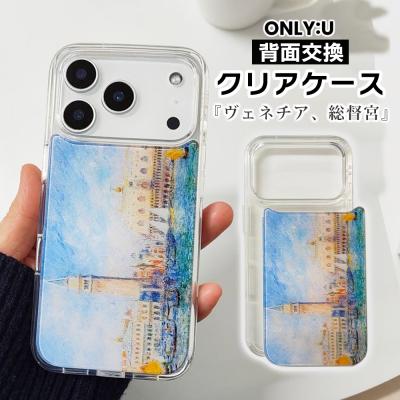 ラルコバレーノ iphoneケースの商品一覧 通販 - Yahoo!ショッピング L