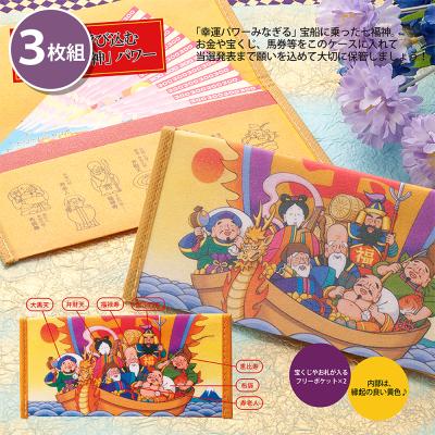 七福神 置物 ケース入りのおすすめ人気商品一覧 通販 - Yahoo!ショッピング