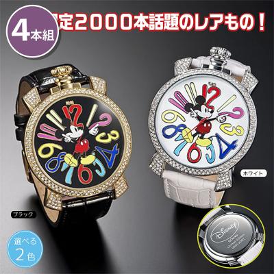 世界限定ミッキー腕時計のおすすめ人気商品一覧 通販 - Yahoo!ショッピング