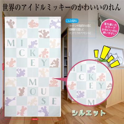風呂のれん（柄：キャラクター）のおすすめ人気商品一覧 通販 - Yahoo