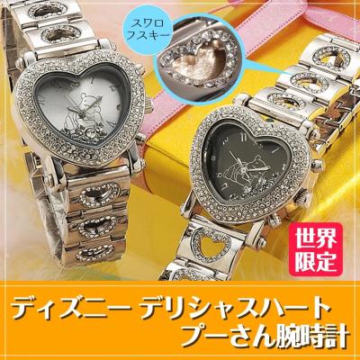 プーさん腕時計の商品一覧 通販 - Yahoo!ショッピング プーさん腕時計の商品一覧 通販 - Yahoo!ショッピング