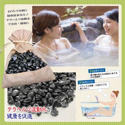 テラヘルツ波動水のおすすめ人気商品一覧 通販 - Yahoo!ショッピング