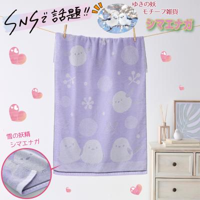 今治産バスタオルシマエナガ パープル かわいい シマエナガ柄 今治産