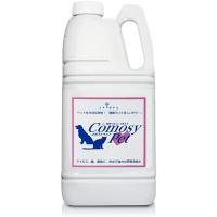 Comosy(コモスイ) ペット 除菌剤 2L | eクリーン