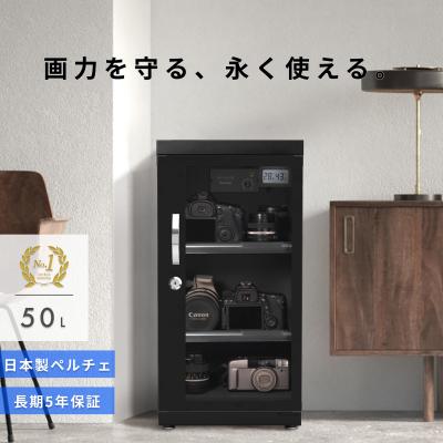 INNEUTRAL - 防湿庫｜Yahoo!ショッピング