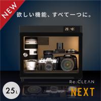 カメラ 全自動除湿 5年保証 送料無料 LEDライト内臓 カビ対策 デジタル湿度計 カード トレカ レンズ