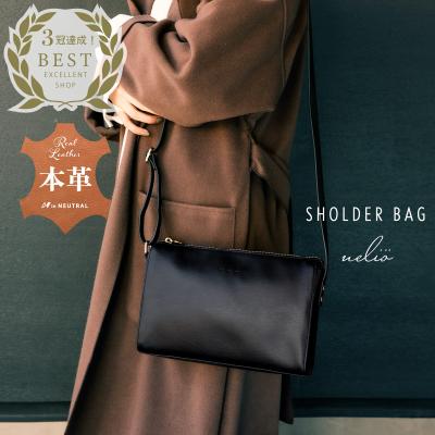 葵産業　ショルダーバッグ 葵産業 ショルダーバッグ 本日限定価格