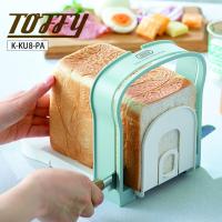 Toffy トフィー 食パンスライスガイド K-KU8-PA | エクリティ