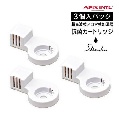 超音波加湿器　クレベリン交換用カートリッジ　除菌剤 mood 加湿器 クレベリン カートリッジ 交換カートリッジ 抗菌 ABBX