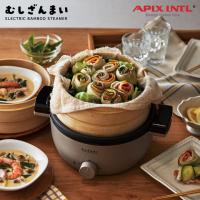 APIX アピックス 電気せいろ蒸し器 むしざんまい AMZ-450 アピックスインターナショナル | エクリティ