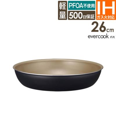 evercook フライパン 26cmの商品一覧 通販 - Yahoo!ショッピング