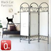 目隠しにピッタリ おしゃれなパーティションのおすすめランキング 1ページ ｇランキング