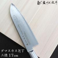 包丁 三徳 ダマスカス 濃州正宗作 17cm 佐竹産業 800-631 | エクリティ