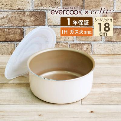 evercook フライパン 26cm（色：ベージュ系）のおすすめ人気商品一覧