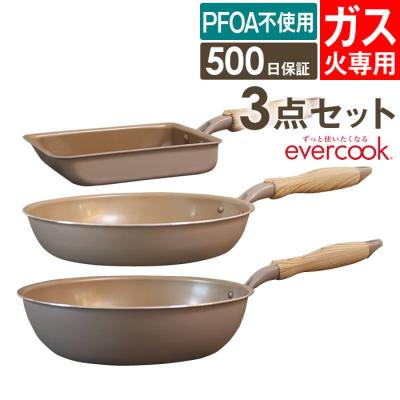 エバークック セット ガスのおすすめ人気商品一覧 通販 - Yahoo