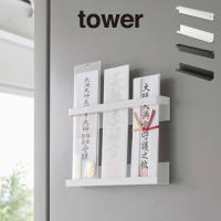 tower タワー マグネット神札ホルダー 6105 6106 山崎実業 | エクリティ