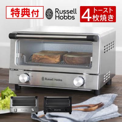 Russell Hobbs デザイア オーブントースター 7720JPのおすすめ人気商品