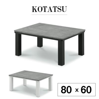 ニトリ こたつの商品一覧 通販 - Yahoo!ショッピング
