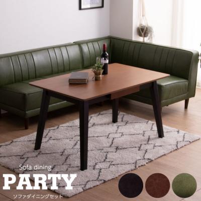 ダイニングセット アウトレット」の人気商品一覧 | 安い商品を通販