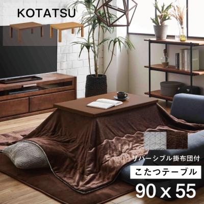ダイニングこたつ ニトリのおすすめ人気商品一覧 通販 - Yahoo 