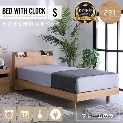 ニトリベット シングル(ベッド、マットレス)の商品一覧 | 家具 ニトリベット シングル(ベッド、マットレス)の商品一覧 | 家具