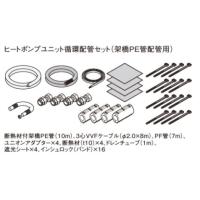 エコキュート ヒートポンプ（Panasonic）のおすすめ人気商品一覧 通販