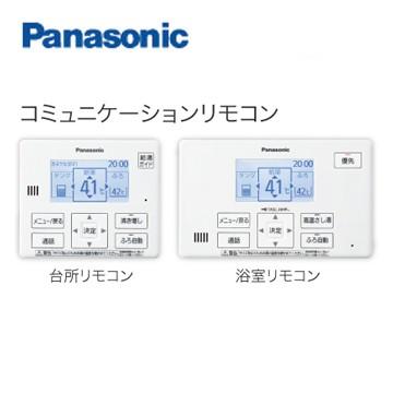 gvl5700a リモコン パナソニック（Panasonic）のおすすめ人気商品一覧