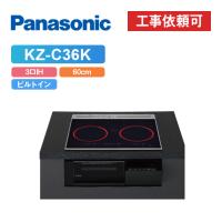 「商品のみ」パナソニック KZ-C36K 幅60cm 鉄・ステンレス対応 IHクッキングヒーター | エコラブ