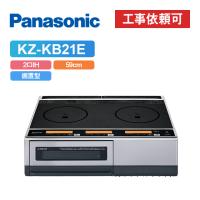 「商品のみ」パナソニック KZ-KB21E 幅59cm 鉄・ステンレス対応 据置タイプ IHクッキングヒーター | エコラブ