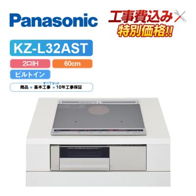KZ-D32AS（Panasonic）のおすすめ人気商品一覧 通販 - Yahoo!ショッピング