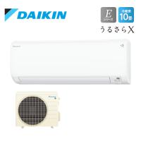 DAIKIN ダイキン S283ATES-W うるさらX Eシリーズ 10畳用 ホワイト エアコン 2023年モデル | エコラブ