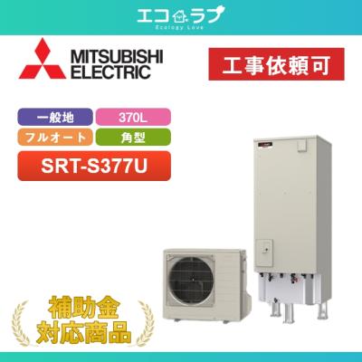 エコラブ - エコキュート｜Yahoo!ショッピング