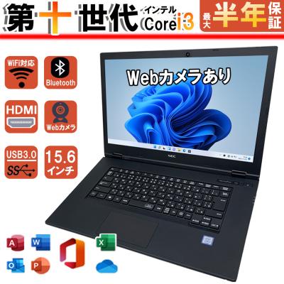 ゼニス新作モデル ノートパソコン windows11 中古 office（NEC／スマホ ノートパソコン